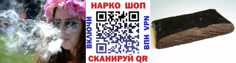 Купить наркотик Туапсе МДМА  Бошки Шишки  Меф  ГАШИШ  КОКАИН  Альфа ПВП 