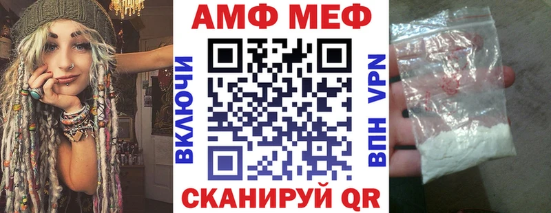 АМФ Premium  где купить   Туапсе 