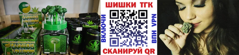 Печенье с ТГК марихуана  Туапсе 