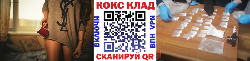 хочу   Туапсе  КОКАИН Боливия 