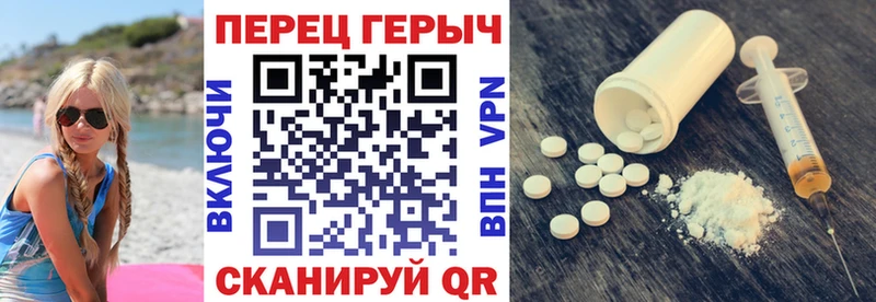 блэк спрут онион  Туапсе  Героин афганец 