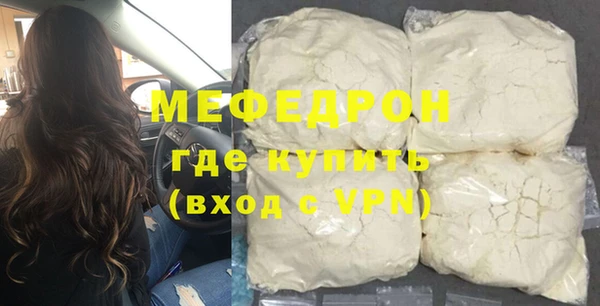 СК Белокуриха