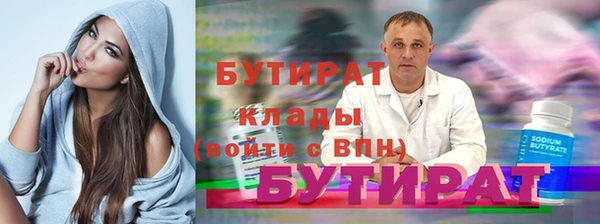 СК Белокуриха
