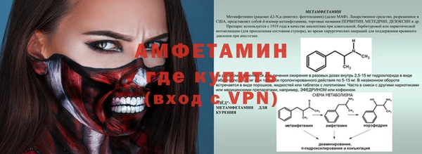 альфа пвп VHQ Белоозёрский