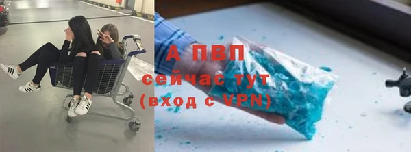 мефедрон мука Богородск