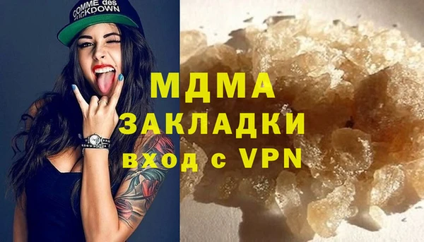 дживик Осташков
