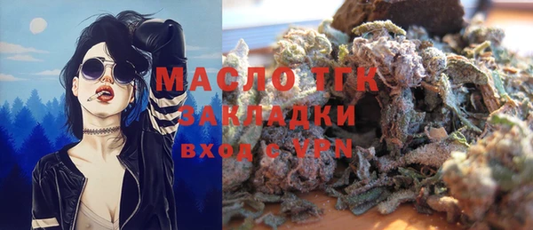 скорость mdpv Богородицк