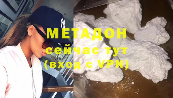 альфа пвп VHQ Белоозёрский