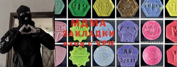 альфа пвп VHQ Белоозёрский